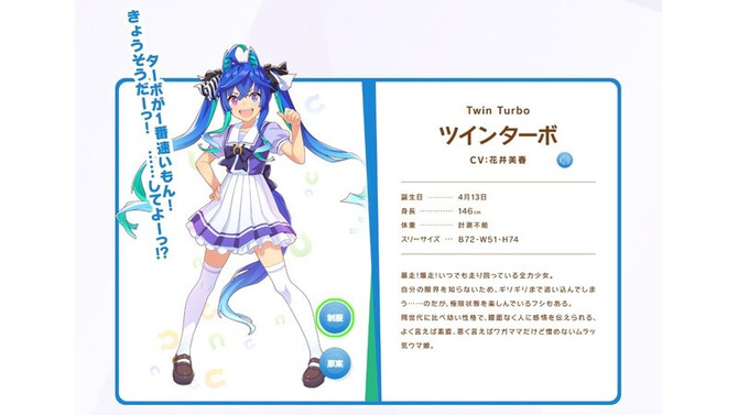 『ウマ娘』ニュースランキング―ドームライブイベのオフショットが話題に！“中の人でサポカ再現”や“身長差ツーショット”など