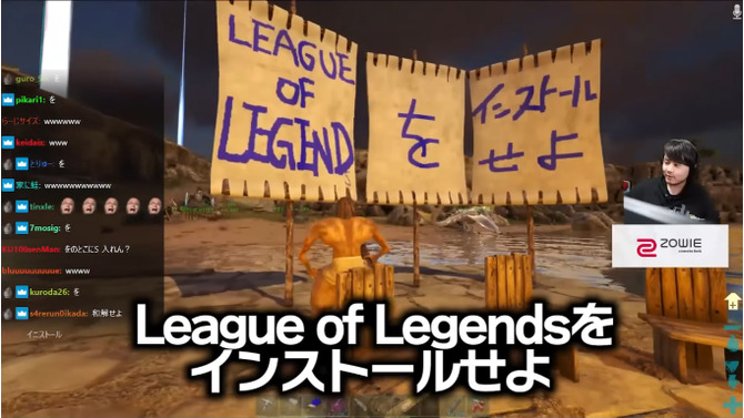 人気漫画家が牢屋へ収監！「ストリーマーARK」に“LoLをインストールしないと出られない部屋”が爆誕