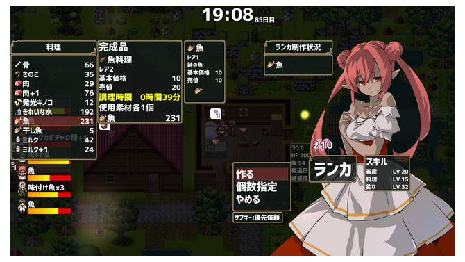 巨竜の背中でスローライフを送るSLG『ドラゴノーカ』Steam/スイッチ発売日は2023年1月12日！【ILE2022Winter】