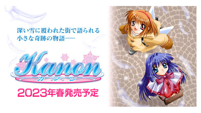 スイッチ版『Kanon』一部キャラは全セリフ新録に！PSP版でボイスがなかったシーンも追加収録