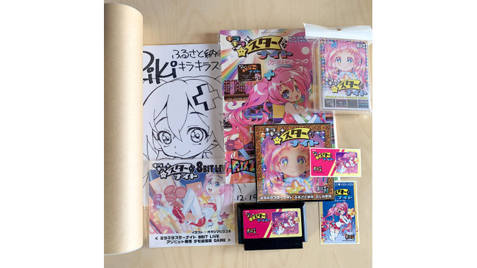 100万円の「ふるさと納税」、その返礼品は“激レア”ファミコンソフト！？ 埼玉県ふじみ野市の取組みがアツい