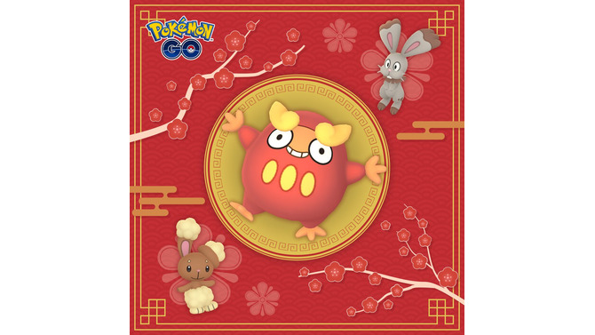 5日間限定、激レアなメスの色違い「ミツハニー」も狙いたい！「旧正月イベント2023」重要ポイントまとめ【ポケモンGO 秋田局】