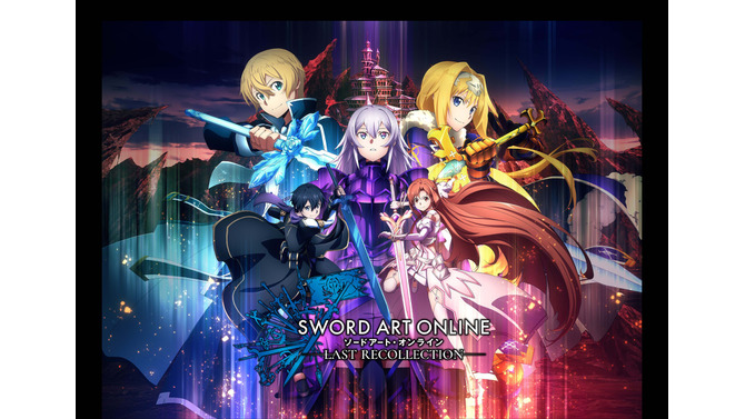 『ソードアート・オンライン ラスト リコレクション』最新トレーラー公開！ReoNaさんによる主題歌やオリジナルキャラも登場