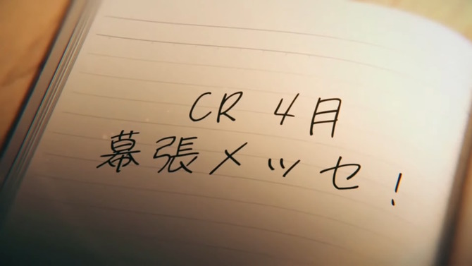 「Crazy Raccoon」のファンイベント「CR FES」開催決定！会場は幕張メッセ、おじじ氏も「すっごい大っきいところ借りちゃった！」