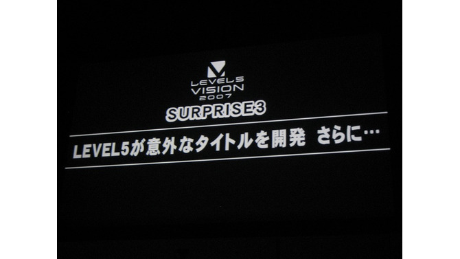 【LEVEL5 VISION 2007】 サッカーRPG『イナズマイレブン』発表、川淵キャプテンもお祝いに駆けつける