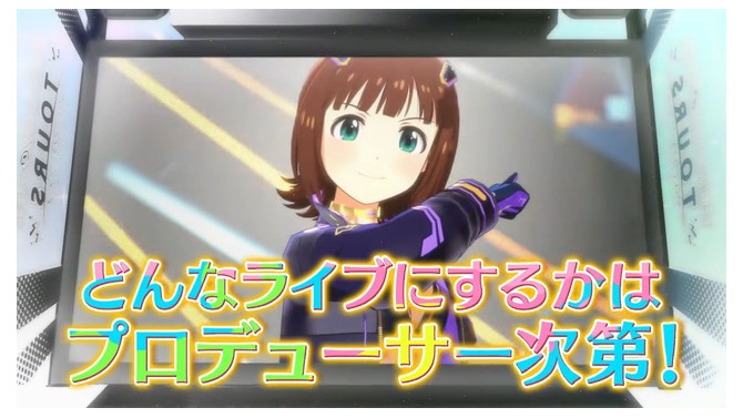 アーケード『アイドルマスターTOURS』発表！「シャニマス」「SideM」など5ブランド集結、ロケテも実施へ