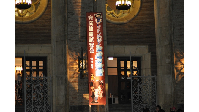 「レイトン教授と永遠の歌姫～ETERNAL DIVA～」舞台挨拶にキャスト勢ぞろい