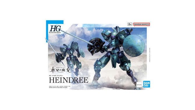 「機動戦士ガンダム 水星の魔女」ガンプラ「HG 1/144 ハインドリー」が2月18日に発売！回転可動を備えた専用武器を装備