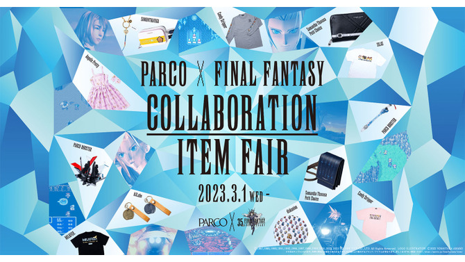 『ファイナルファンタジー』×PARCOコラボグッズが3月1日から発売！先着で「オリジナルラバーコースター」をプレゼント