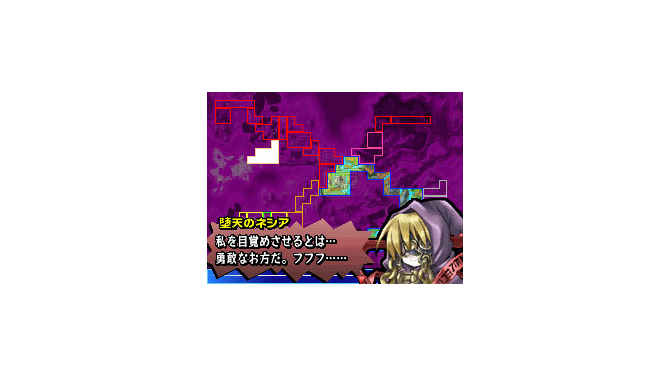 ユグドラ・ユニゾン ～聖剣武勇伝～