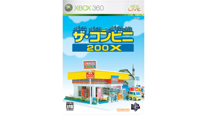 忙しい師走もギッシリ配信中！家から買えるXbox360「ゲーム オン デ マンド」12月配信タイトル発表！