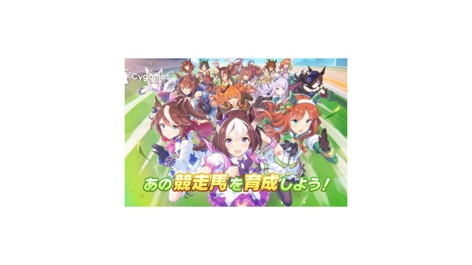 『ウマ娘』×「ペヤング」コラボ決定！セブン‐イレブン限定で「ゴルシ印のソースやきそば×メイショウドトウの超激辛」発売