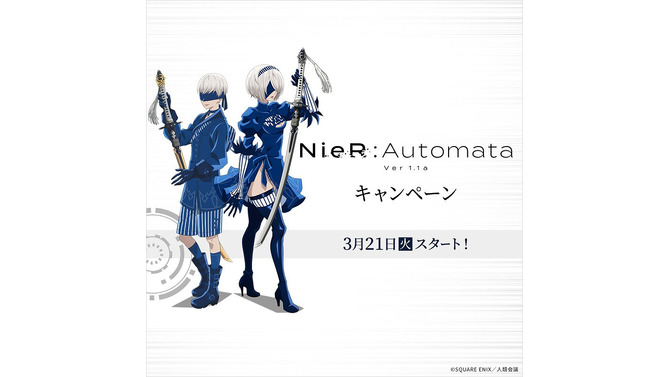 ローソンがTVアニメ「NieR:Automata Ver1.1a」とのコラボキャンペーンを3月21日から開始！“ローソン柄”衣装の2B、9Sが公開