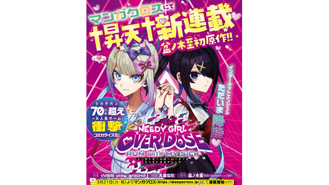画像は「週刊少年チャンピオン編集部」公式Twitterから引用。