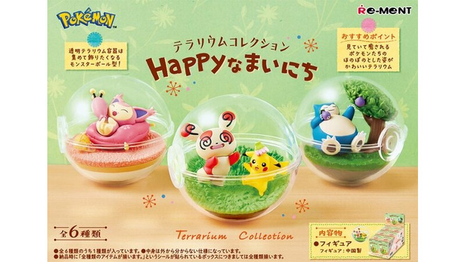 ピカチュウやカビゴンたちに癒されたい！『ポケモン』の日常風景を表現したテラリウムコレクションが発売