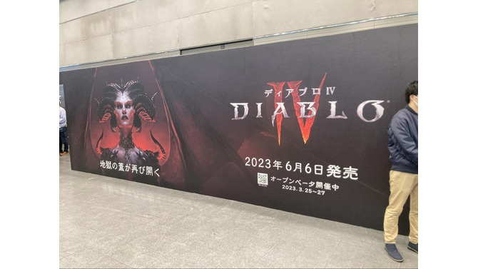 『ディアブロ IV』『ドカポンキングダム コネクト』など注目作を試遊！「ハピネットゲームフェス！～2023 春の陣～」イベントレポ―『Lies of P』日本初プレイアブル展示や『Atomic Heart』武器レプリカも