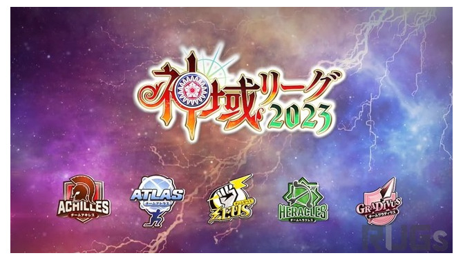 「神域リーグ2023」ドラフト会議が終了！前回MVP・歌衣メイカを2チームが指名ほか、たかちゃんは白雪レイド＆渋谷ハルを獲得