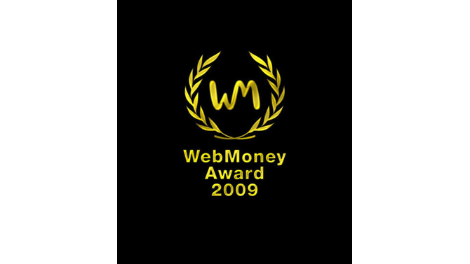 今年最高のオンラインゲームが決定！「WebMoney Award 2009」受賞タイトル発表 