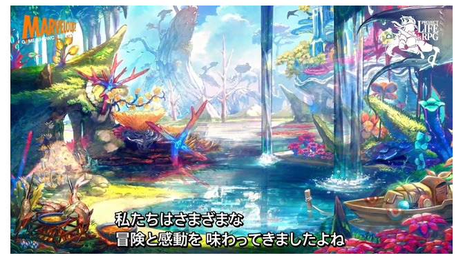 今までのマーベラスにない挑戦的RPG！完全新作『Project LIFE is RPG』発表―RPGのワクワク・ドキドキを大切にする体験に