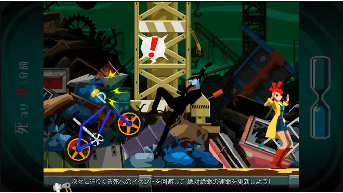 体験版も配信中！『逆転裁判』シリーズ生みの親が手掛ける名作ミステリー『ゴースト トリック』最新映像が公開【カプコンショーケース】