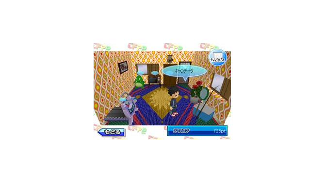 東京フレンドパークII 決定版～みんなで挑戦!体感アトラクション～