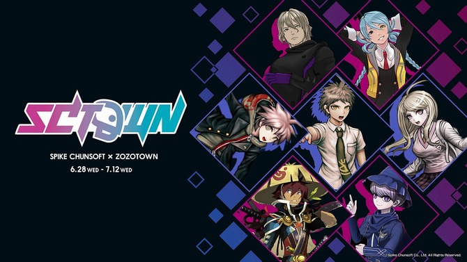 『ダンガンロンパ』『レインコード』などスパチュン人気タイトルとZOZOTOWNがコラボ！限定アイテムを一部公開