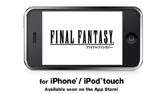 『ファイナルファンタジー』と『ファイナルファンタジーII』がiPhone/iPod Touchに登場！