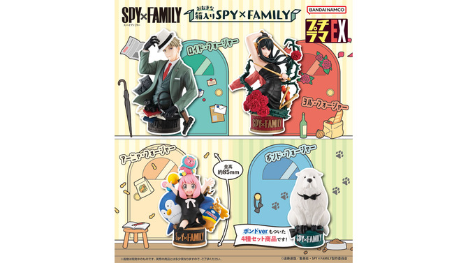 「SPY×FAMILY」より「フォージャ―家」がスタチューフィギュアに！「アーニャ」らに加えて、セット版特典として愛犬「ボンド」が付属