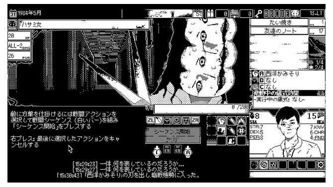 ホラーRPG『恐怖の世界』国内向けコンソール版発売！Steamではもまもなく正式リリース―1bitグラフィックが恐ろしさを掻き立てる