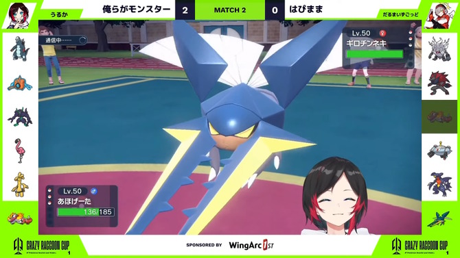 最強ポケモン「ギロチンネキ」誕生！？CRカップでだるまいずごっどが見せた「3連続ハサミギロチン」の伝説