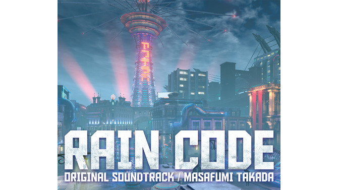 『超探偵事件簿 レインコード』のサウンドトラックが11月30日発売！CD4枚組、全102トラックを収録した大ボリューム
