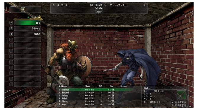 追加シナリオも実装！『ウィザードリィ外伝 五つの試練』正式版がリリース