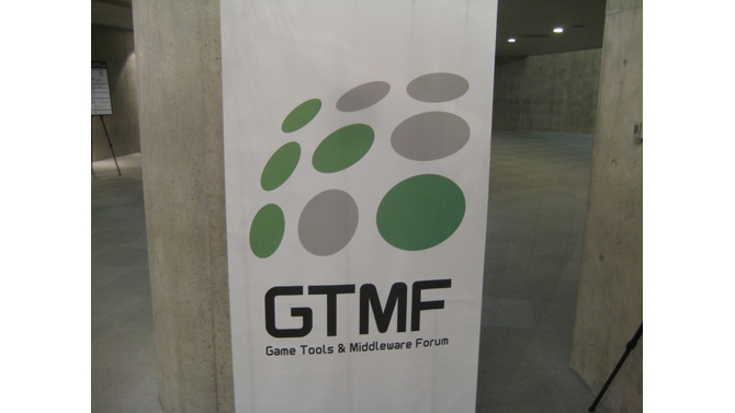 【GTMF2010】福岡コンテンツマーケットと併催で多数の来場者 福岡会場