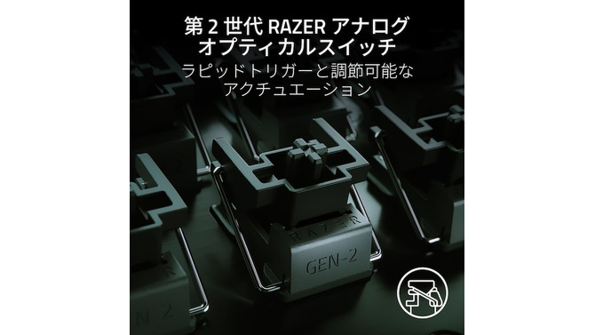 プロ仕様ゲーミングキーボード「Razer Huntsman V3 Pro」シリーズ予約開始―ラピッドトリガー対応&最新光学式スイッチ搭載