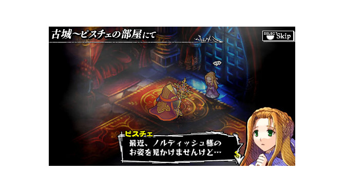 ナイツ・イン・ザ・ナイトメア