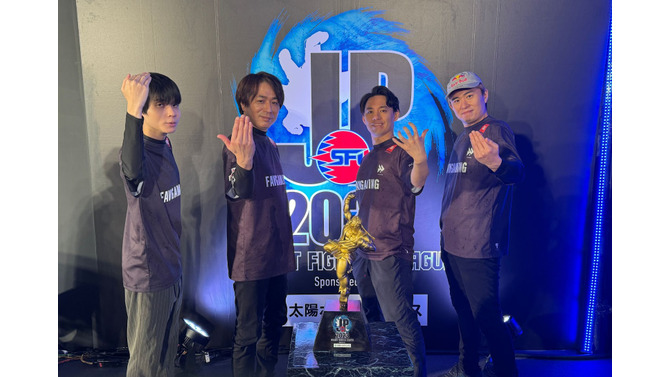 『スト6』SFL初代王者は、「FAV gaming」！優勝インタビュー＆最高に盛り上がった現地レポートをお届け