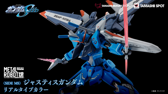 “リアルタイプカラー”の「ジャスティスガンダム」が抽選販売開始！豊富な武装、本体と連携が可能な「ファトゥム―00」も付属