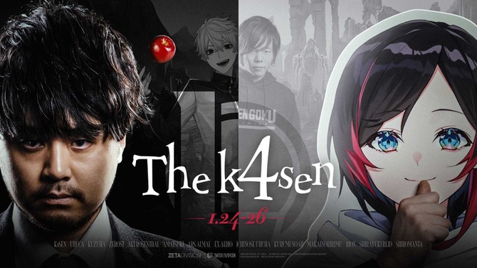 「皆さまの熱いご要望にお応えして」…『LoL』The k4sen賞品（？）の「COACH GAP RAP」1時間バージョンが公開