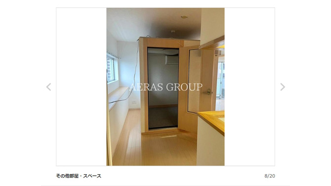 ※画像はスーモより引用。