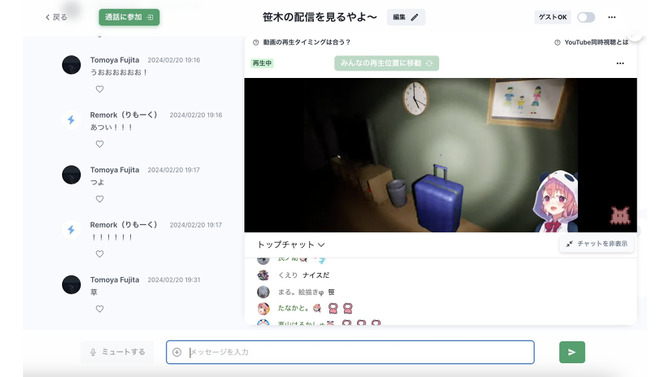 ※画像はNIJIUTA公式Xより引用。
