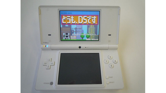 任天堂ゲームセミナー2009