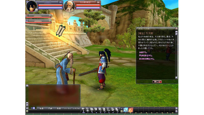 Copyright (c)2007 MGAME JAPAN Corp. All Rights Reserved.