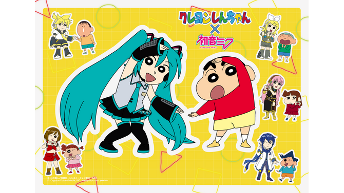 初音ミクが「クレヨンしんちゃん」の世界にやってきた！ハートポーズが可愛すぎるコラボグッズ発売