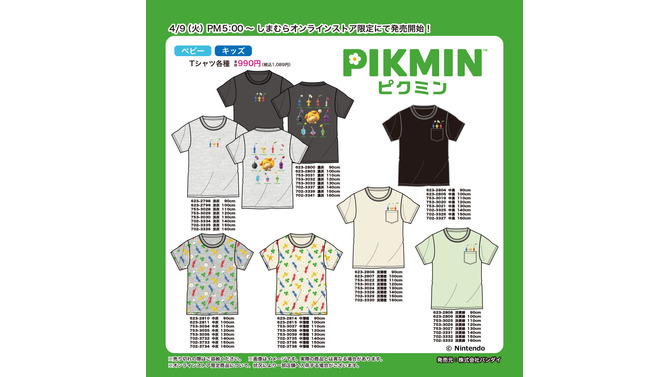 即完売した「しまむら」×『ピクミン』Tシャツが4月9日17時から再販！人気救助犬「オッチン」や、ポケットから顔を出すピクミンたちが可愛い