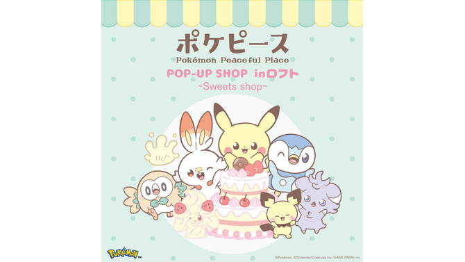 「ポケピース」新グッズが全国のロフトで発売！ピカチュウやポッチャマたちに加えて、新たにマホイップが仲間入り