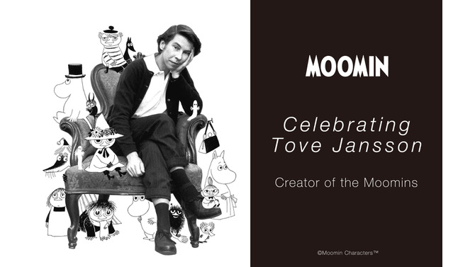 「ムーミン」原作者の生誕110年をお祝い！特別なアートを使用した記念グッズが2024年限定で商品化