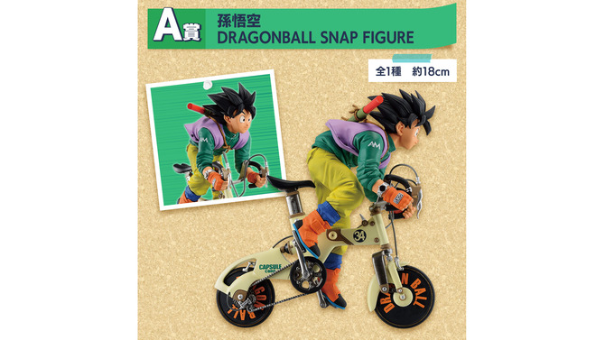 悟空たちの日常を切り取った躍動感あふれるフィギュア！新作一番くじ「ドラゴンボール SNAP COLLECTION」発表