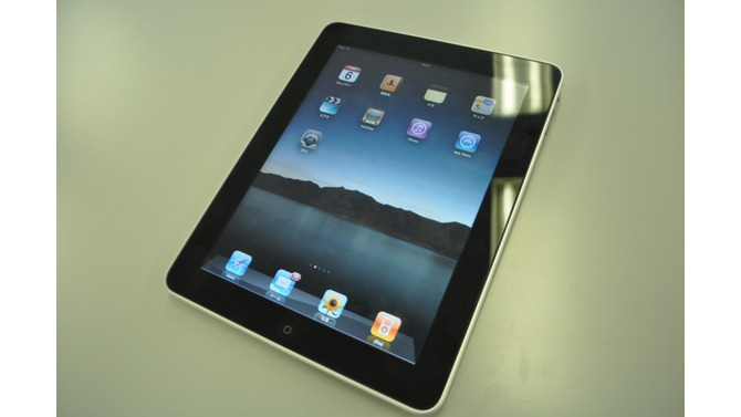 編集部に届いた「iPad」をさっそく触ってみました