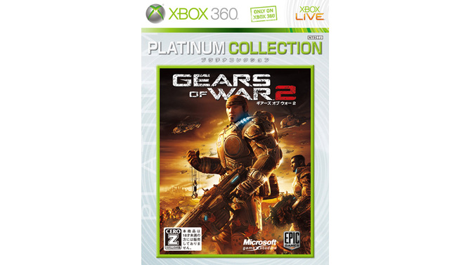 テイルズ、ガンダム、Gears！6月の「Xbox360 プラチナコレクション」