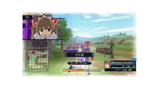 戦場のヴァルキュリア2 ガリア王立士官学校